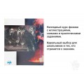 Физика 8 класс для учеников и абитуриентов