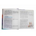 Учебник физики основы кинематики