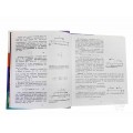 Физика 9 класс основы динамики