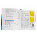 Физика 9 класс законы сохранения механики