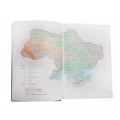 Природно ресурсный потенциал Украины география