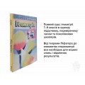 Учебник Геометрия 7-9 класс купить
