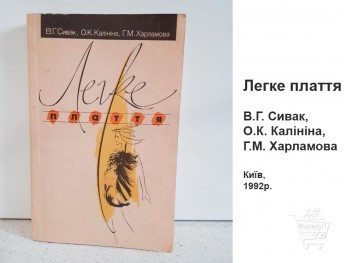 Легкое платье КН-20-001-01 Книги бу недорого