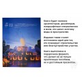 300 идей бассейнов и фонтанов оригинальный подарок