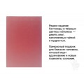 Редкая эзотерическая коллекция