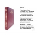Духовные практики индейцев яки