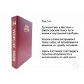 Отдельная реальность Кастанеда 