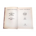 Дар Орла книга 
