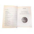 Философия сознания