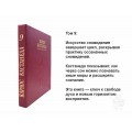 Искусство сновидения 