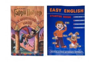 Детская литература