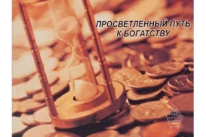 Бизнес, финансы, экономика