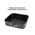 Квадратная форма для выпечки с антипригарным покрытием