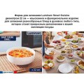 Стеклокерамическая форма Luminarc Smart Cuisine с высокими стенками