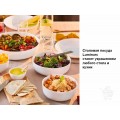 Форма для запекания Luminarc Smart Cuisine подарочный вариант