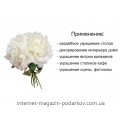 Свадебные штучки, искусственные пионы для интерьера, цветы для свадебного декора купить, декоративные пионы купить Киев