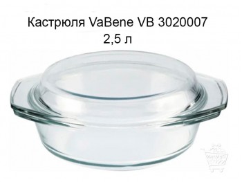 Кастрюля VaBene VB 3020007 купить Украина