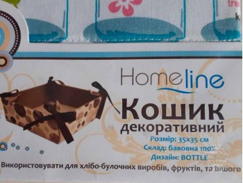 Декоративная корзина для кухни Homeline